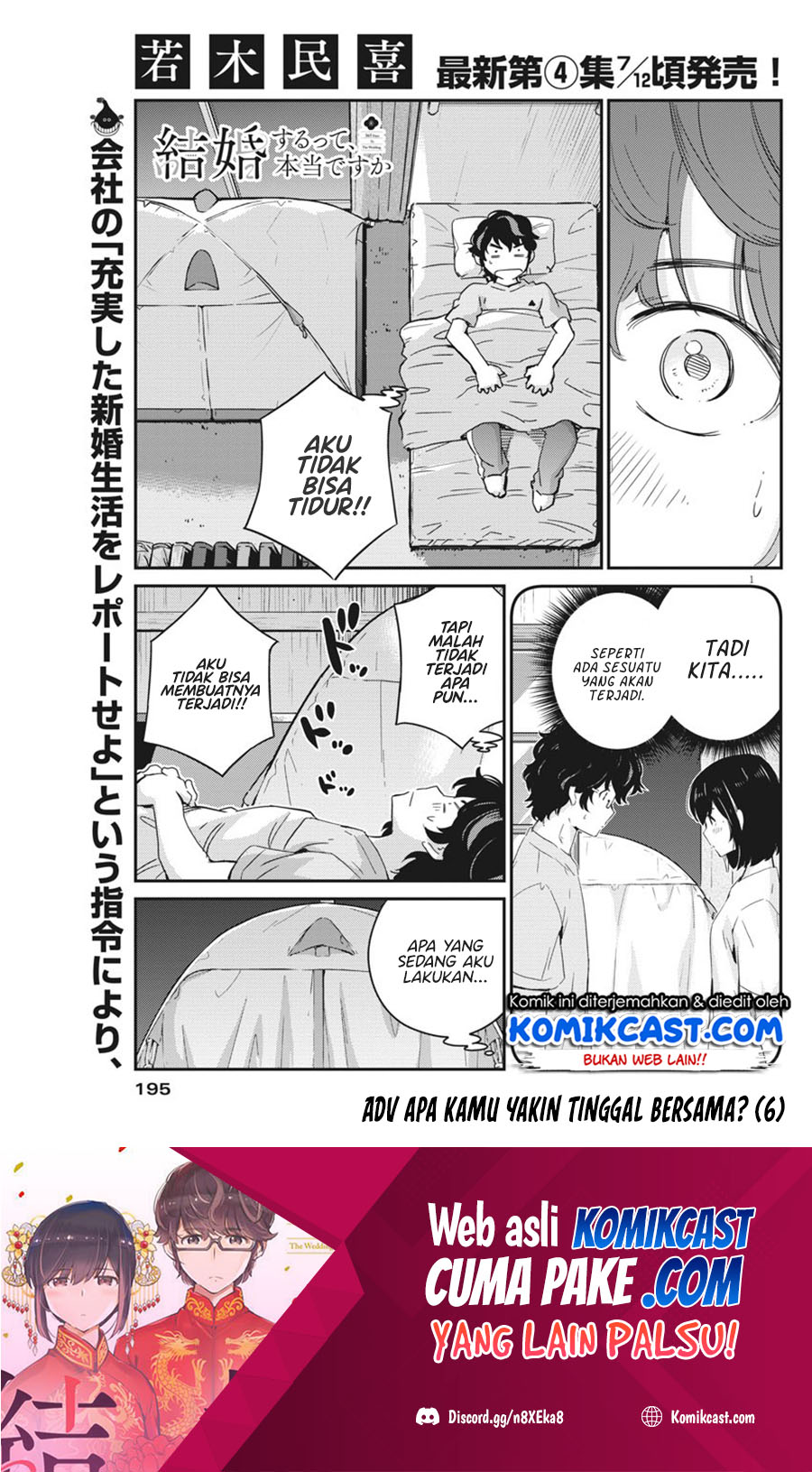 Kekkon Surutte, Hontou Desu ka? Chapter 45 Gambar 2